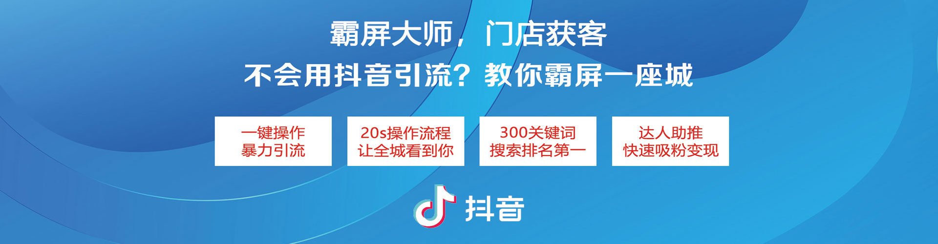 米东sem优化师